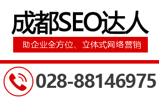 網(wǎng)絡(luò)營(yíng)銷(xiāo)服務(wù)