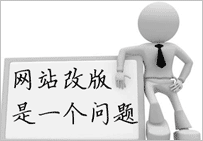 網(wǎng)站改版后排名掉了怎么辦