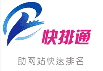 《快排通云智能SEO優(yōu)化系統(tǒng)》百度快速排名神器
