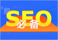 網(wǎng)站關鍵詞排名分析與后臺統(tǒng)計工具