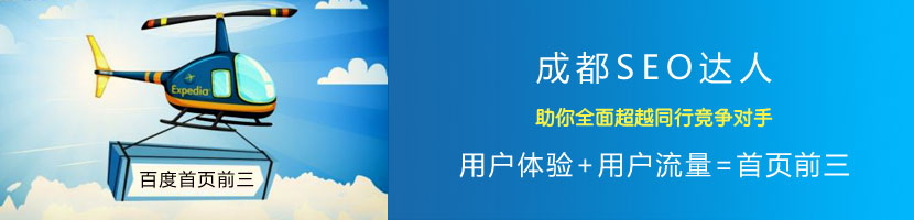 同行競爭對手網(wǎng)站關鍵詞排名分析