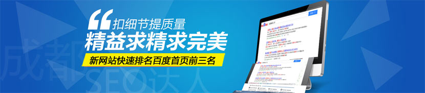 關(guān)鍵詞排名百度首頁(yè)前三位